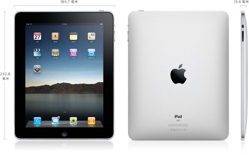 什么是iPad?iPad可以干什么?购买iPad? - md2272666 - 苗地企业顾问管理团队 什么是iPad?iPad可以干什么?购买iPad?