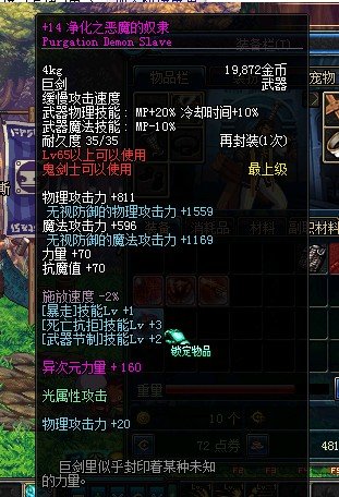 网络游戏财富交易排行榜