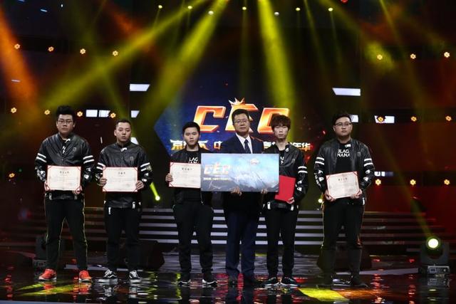 京东杯2017中国电竞嘉年华落幕 接待观众超4