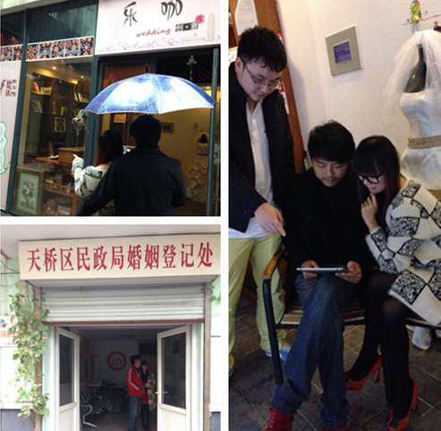 奇葩90后网游夫妻:结婚登记用游戏名字