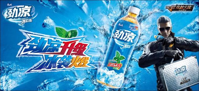 庆祝CF手游注册玩家突破1亿 好玩盛典暨超级