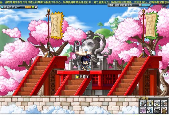 学园都市不是梦《冒险岛》服饰随你换