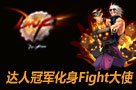Swords 22012 Bing Wang Herausforderung beginnen bald