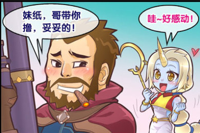 LOL漫画系列:春节来袭 如何带领女神超神