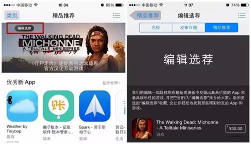 App Store༭Ƽܣ70%ΪϷ