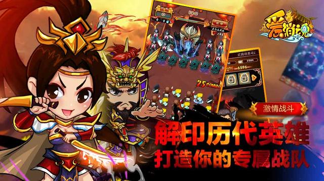 S级卡牌大作今日公测  狂欢盛宴尽在《爱消魂》