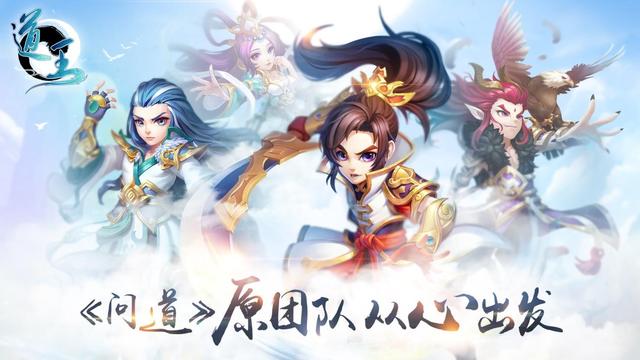 《道王》明日封测悬念即将揭晓