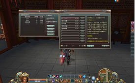 【天水之隔】
