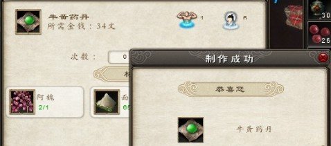 金字塔法则 九阴真经药师有前途！