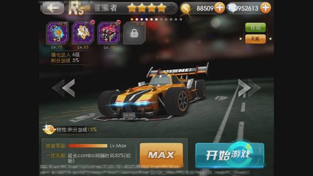 ���ֺ���251�ڣ�����ɳ��°汾�������ϵͳ���� 