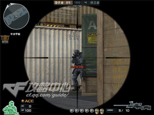 CF火线大神告诉你 狙击枪有几种玩法你都知道