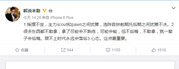 LOL��˵����:EDG�����󲡸� ��̬����Ҫ