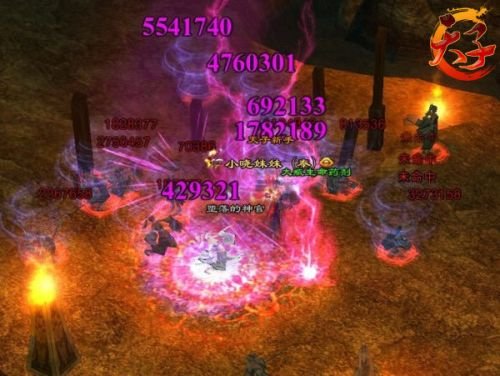 “让技能飞 ”《天子》PK很给力