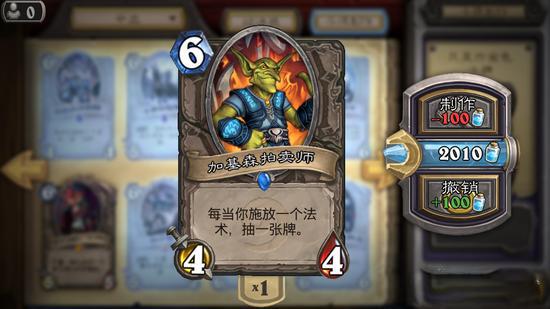 炉石传说年度最悲情英雄盗贼 阴影中的瓦莉拉