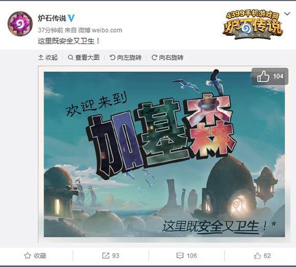 ¯ʯ��˵��΢������ͼ �����°汾����ӻ�ɭ?