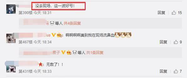 万人舞台之上挥洒自如,陈一发儿斗鱼直播节出