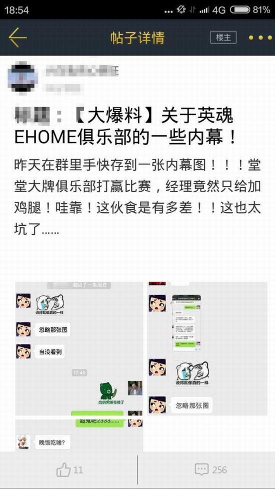 �羺Ȧ��&ldquo;�ڻ�&rdquo;:Ehomeս��һֻ����ֵǧԪ