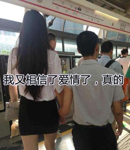 洋葱新闻：研究生开房录音敲诈女网友 宝强离婚案的重大发现