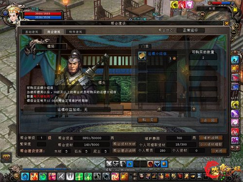 抢钱靠作战 大唐无双赚钱玩法大搜罗