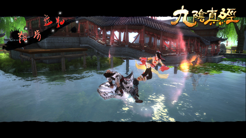 再读九阴真经轻功系统PK耍帅两不误