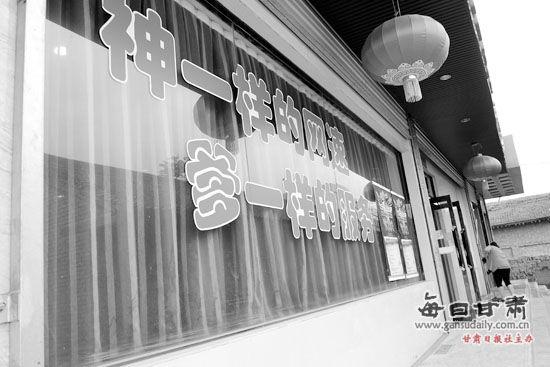 平凉市崆峒区一网吧广告语引人注目