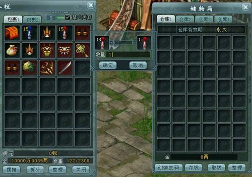 封叁里的第一次