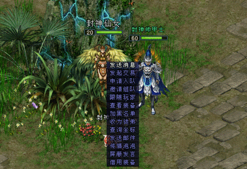 封叁_新手泡泡提示_宣传文档