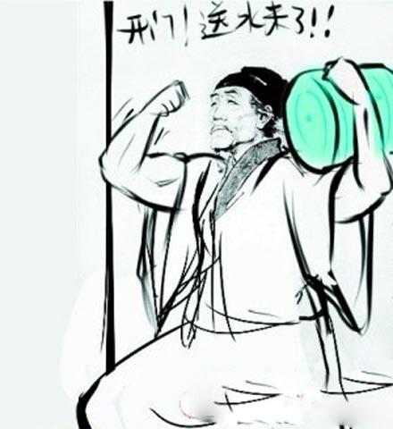 洋葱新闻:3000万单身男的感情生活