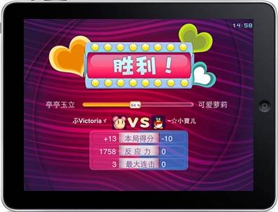 app免费<em>游戏</em>第一名 <em>qq美女找茬</em>重磅升级_<em>游戏</em>