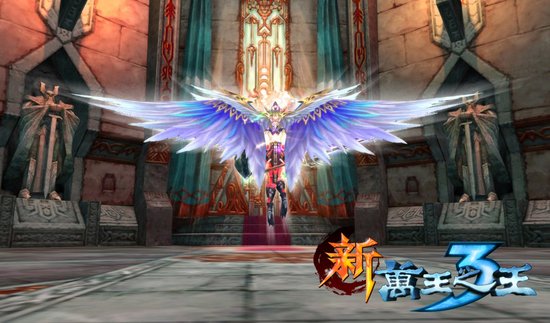 《新万王之王3》华丽转身 2011年值得期待