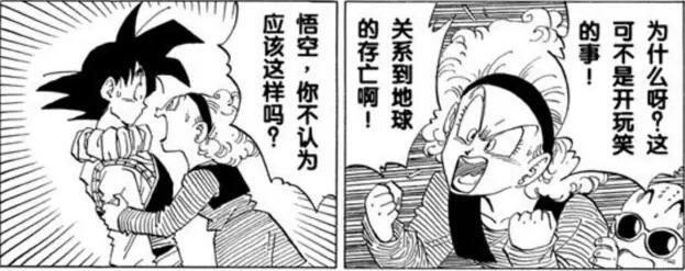 《七龙珠》悟空和布尔玛为什么没有在一起?