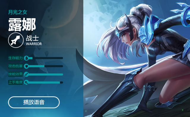 总决赛最强英雄TOP5 KPL再现露娜月下无限连