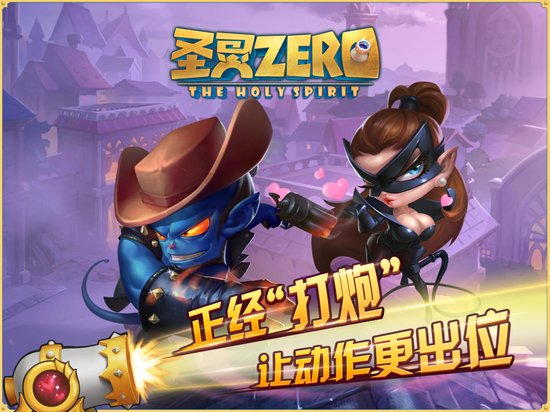 �󳧸��� ���׿������㡶ʥ��Zero���ױ�