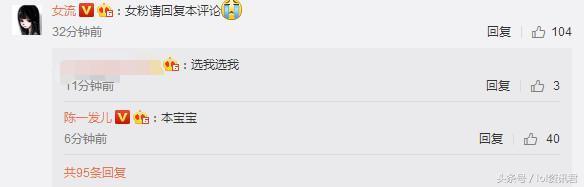 LOL主播女流爆粉丝合照 男女比例十零开亮瞎眼