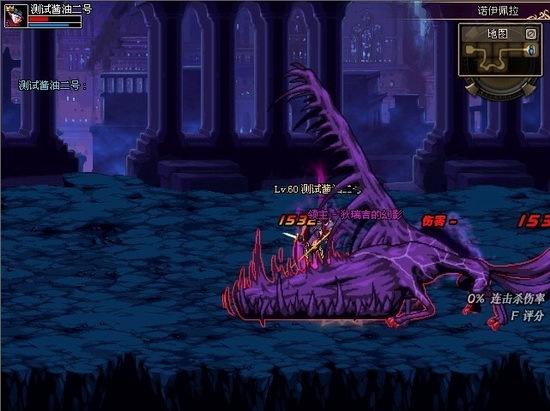 刷图BOSS_DNF腾讯资料站_地下城与勇士官方