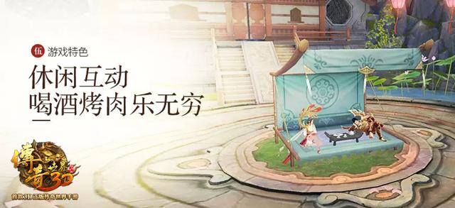 传奇再现,重聚中州!《传奇世界3D》等你来战