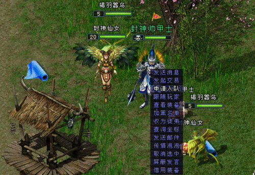 封叁_新手泡泡提示_宣传文档