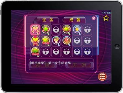 App免费游戏第一名 QQ<em>美女找茬</em>重磅<em>升级</em>_游