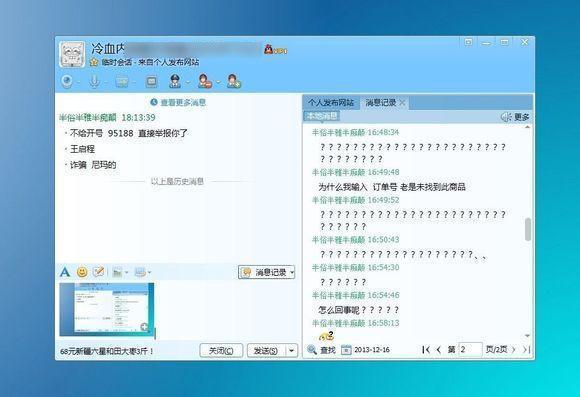 小苍_小苍网店收入(2)