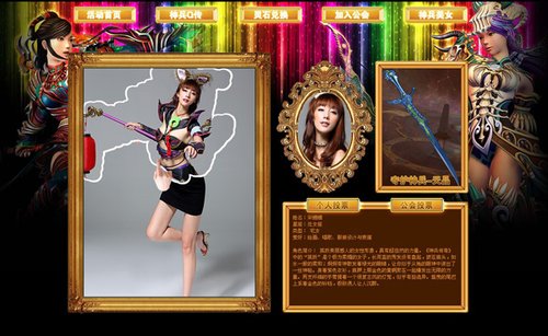 《神兵传奇》争锋相对演绎美女佳丽变装秀