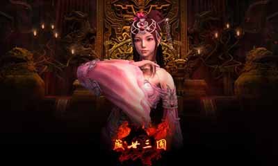 兄弟玩盛世三国 pk、boss战职业分析