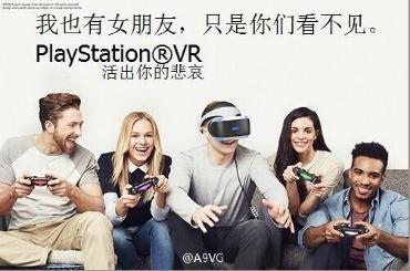 BeanVR˹װ VR罻ܴЩ