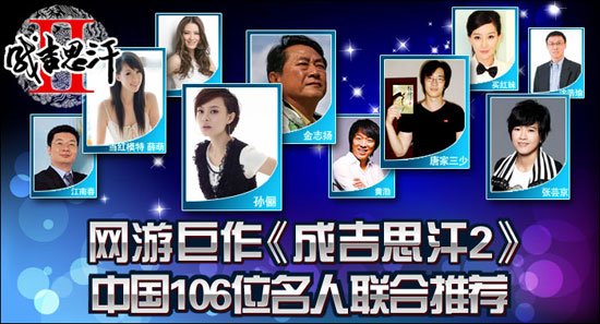 2010年风云榜获奖游戏“合格率”回顾
