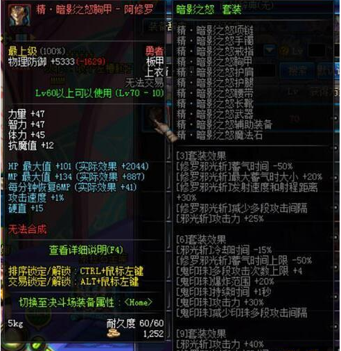 ���űر���Ӱ9 DNF����6����������ԶԱ�