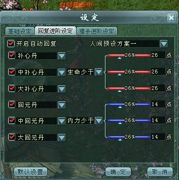 封叁里的第一次