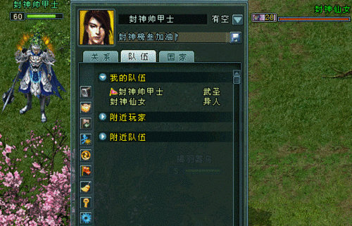 封叁_新手泡泡提示_宣传文档