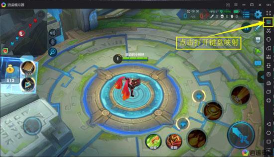 王者荣耀电脑版怎么玩 推荐逍遥安卓模拟器的五大理由