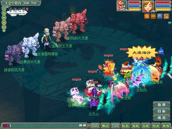 《梦想世界》电影副本再出新作古墓奇谋 