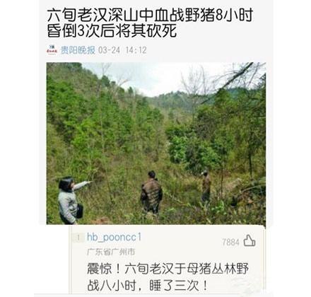 洋葱新闻:自弃者从来扶不起 自强者永远打不倒