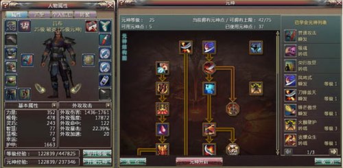 【天水之隔】